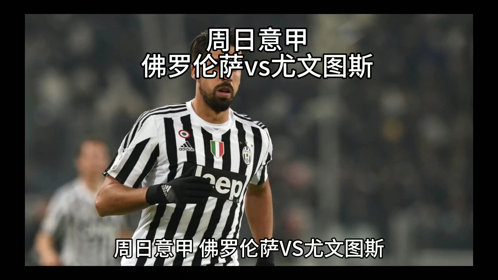 对持续高